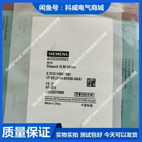 可维修6SL3163-8KB00-0AA1 驱动器 变频器议价