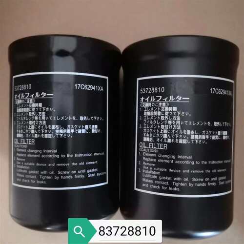 可维修适用螺杆空压机配件 机油滤芯53728议价