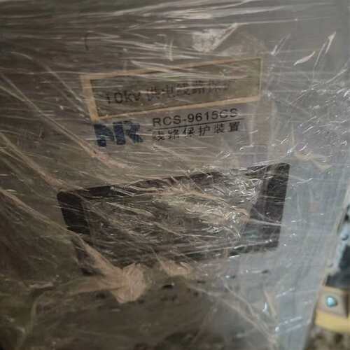 可维修RCS-9615C线路保护装置CPU板电源板议价