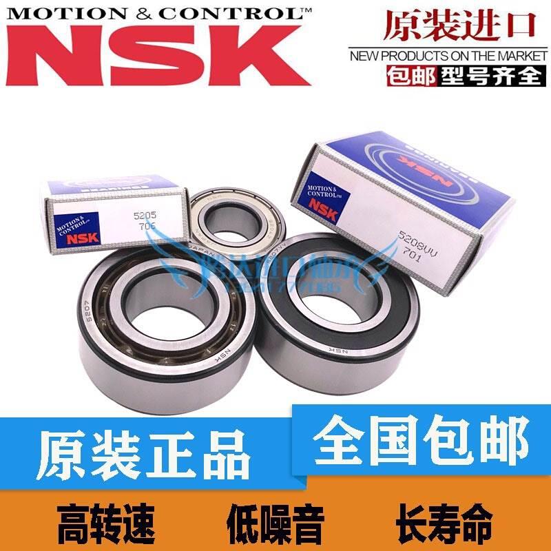 NSK进口轴承3207 3208 3209 3210 3211 3212 3213 BTNG 2RSRTNG 玩具/童车/益智/积木/模型 遥控车升级件/零配件 原图主图