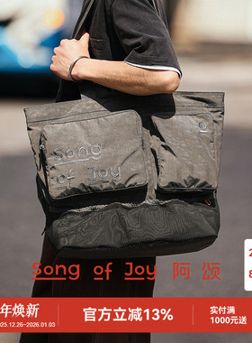 【张新成同款】SONG OF JOY/阿颂乌托包大容量单肩托特包男女手提