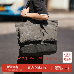 JOY SONG 阿颂乌托包大容量单肩托特包男女手提 张新成同款