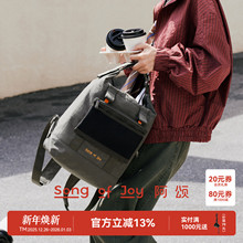 SONG OF JOY/阿颂2in1复古防泼水通勤双肩包轻便户外旅行尼龙背包