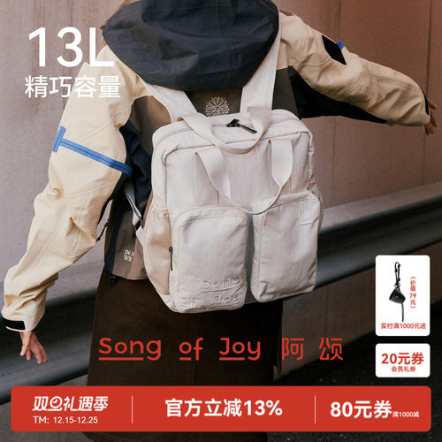 SONGOFJOY/阿颂男女同款双肩包