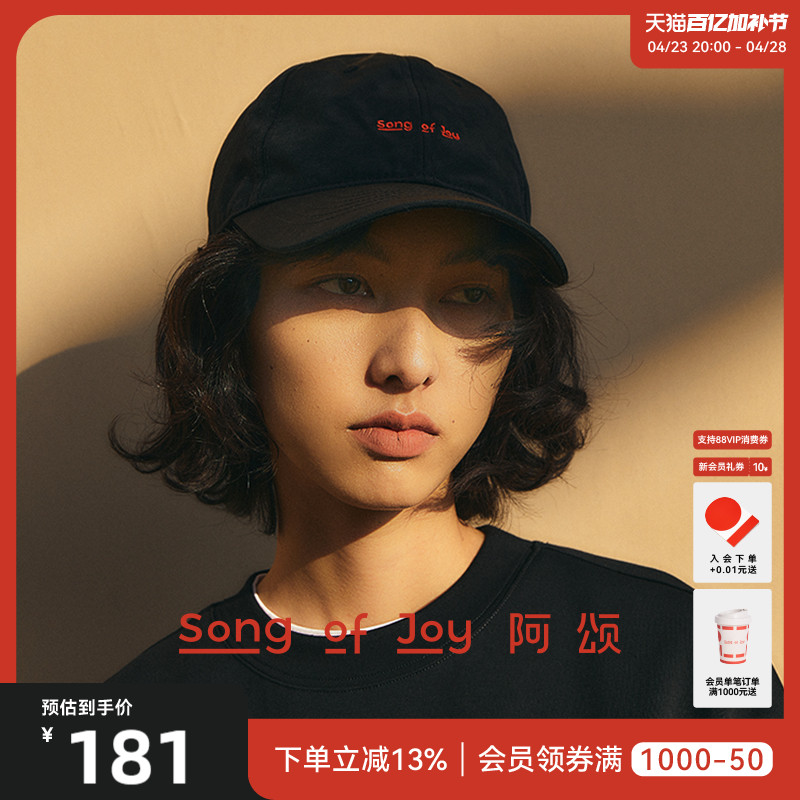 Song of Joy/̡ѼñŮͨðñʵ181.83Ԫ