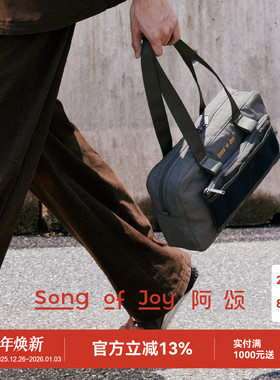 SONG OF JOY/阿颂2in1尼龙腋下包法棍包轻便休闲户外单肩手提包包
