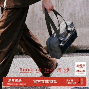 阿颂2in1尼龙腋下包法棍包轻便休闲户外单肩手提包包 JOY SONG