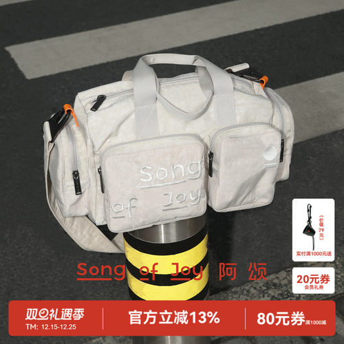 SONGOFJOY/阿颂健身运动斜挎包