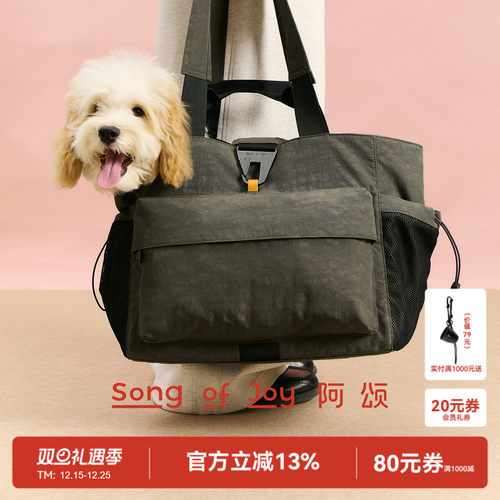 SONGOFJOY/阿颂情侣旅行托特包