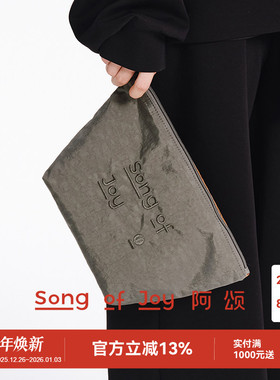 SONG OF JOY/阿颂新款防水轻便手拿包多功能证件钥匙收纳零钱包