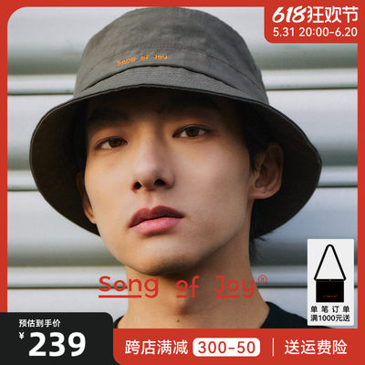 Song of Joy/普世欢腾【进口尼龙布】简约复古遮阳帽子中性渔夫帽