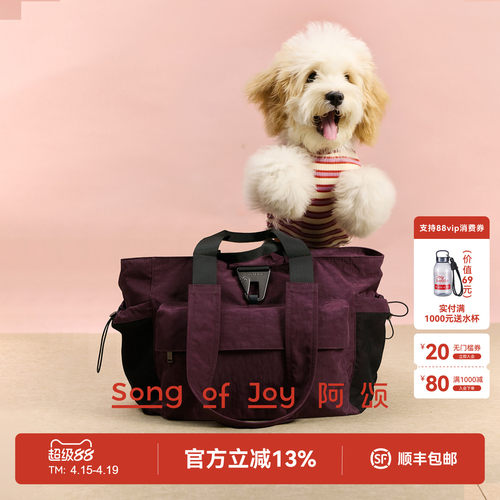 SONGOFJOY/阿颂大容量乌托包
