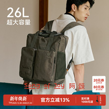 SONG OF JOY/阿颂26L休闲双肩背包大容量书包旅行乌托包男女同款