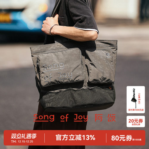 【张新成同款】大容量单肩托特包