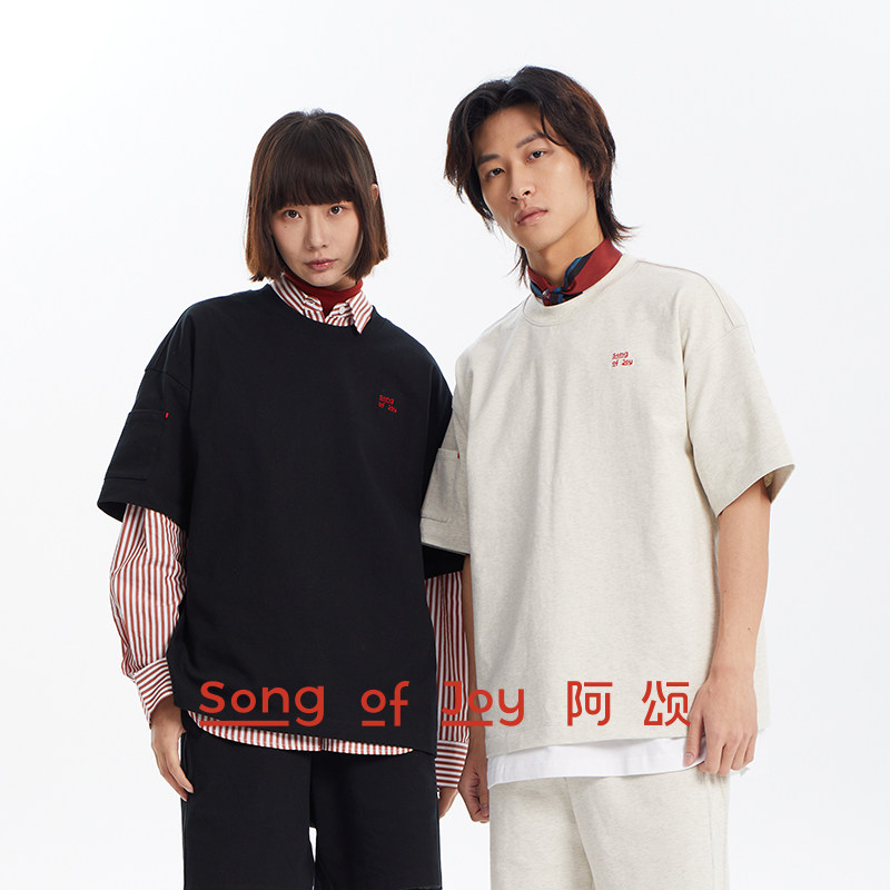 SONG OF JOY/阿颂夏纯棉短袖T恤短裤两件套345G情侣休闲运动套装