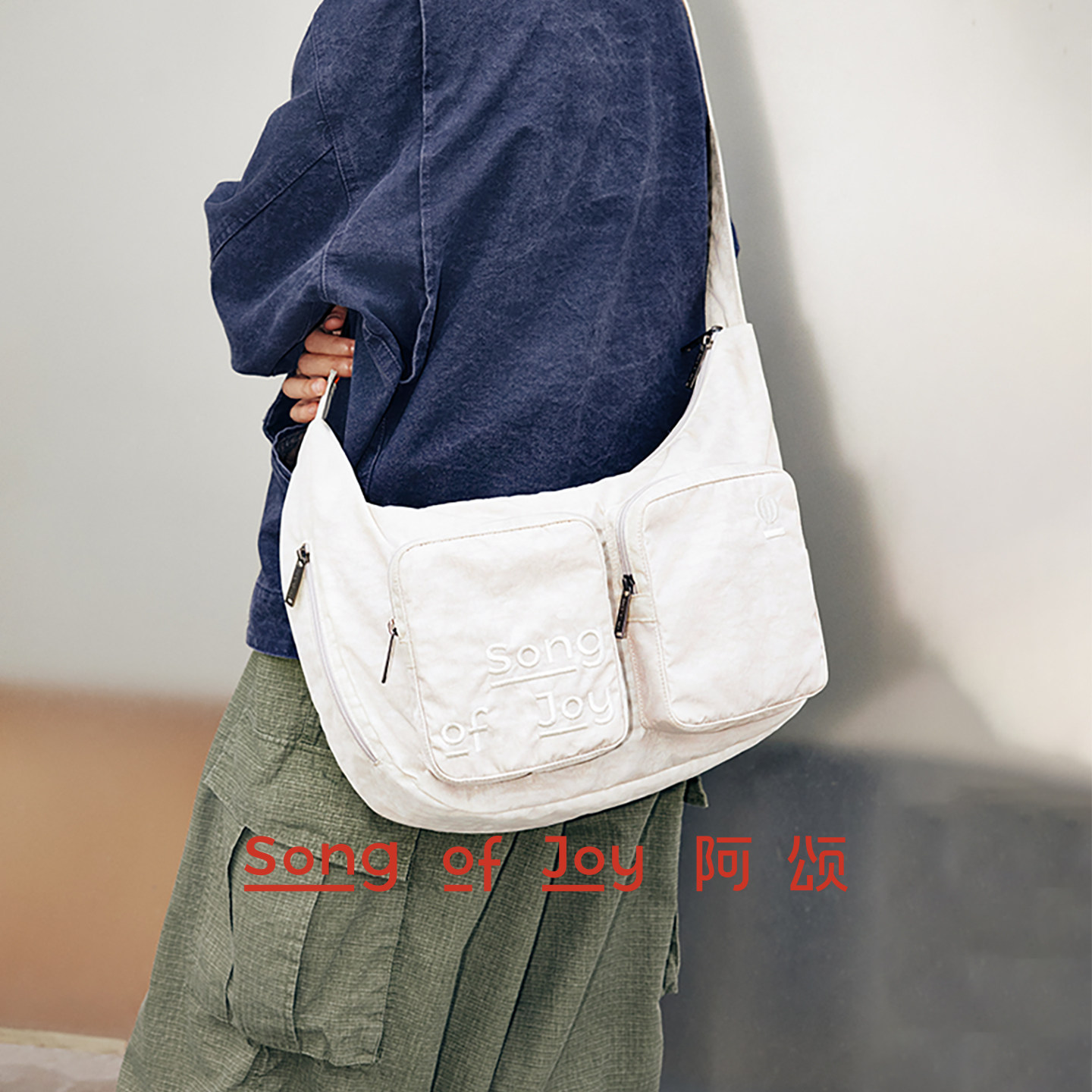【所有姐姐的衣橱】Song of Joy阿颂斜挎包,运动包/户外包/配件,挎包/拎包/休闲包,淘宝优惠券,粉丝福利购,淘宝优惠卷