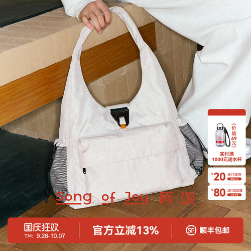 SONGOFJOY阿颂休闲hobo腋下包