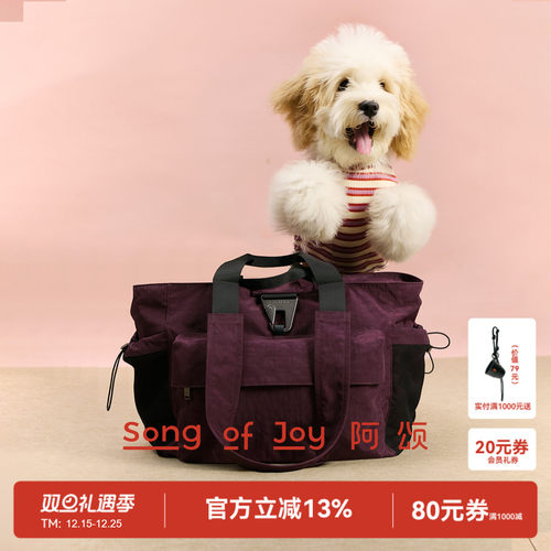 SONGOFJOY/阿颂大容量乌托包