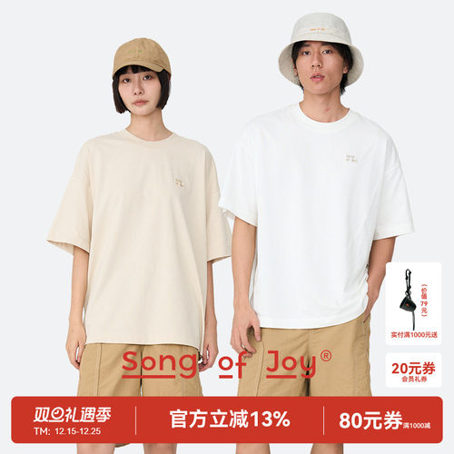 SONGOFJOY/阿颂短袖t恤套装