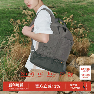 阿颂乌托包户外徒步旅游双肩包轻便大容量电脑背包 JOY SONG