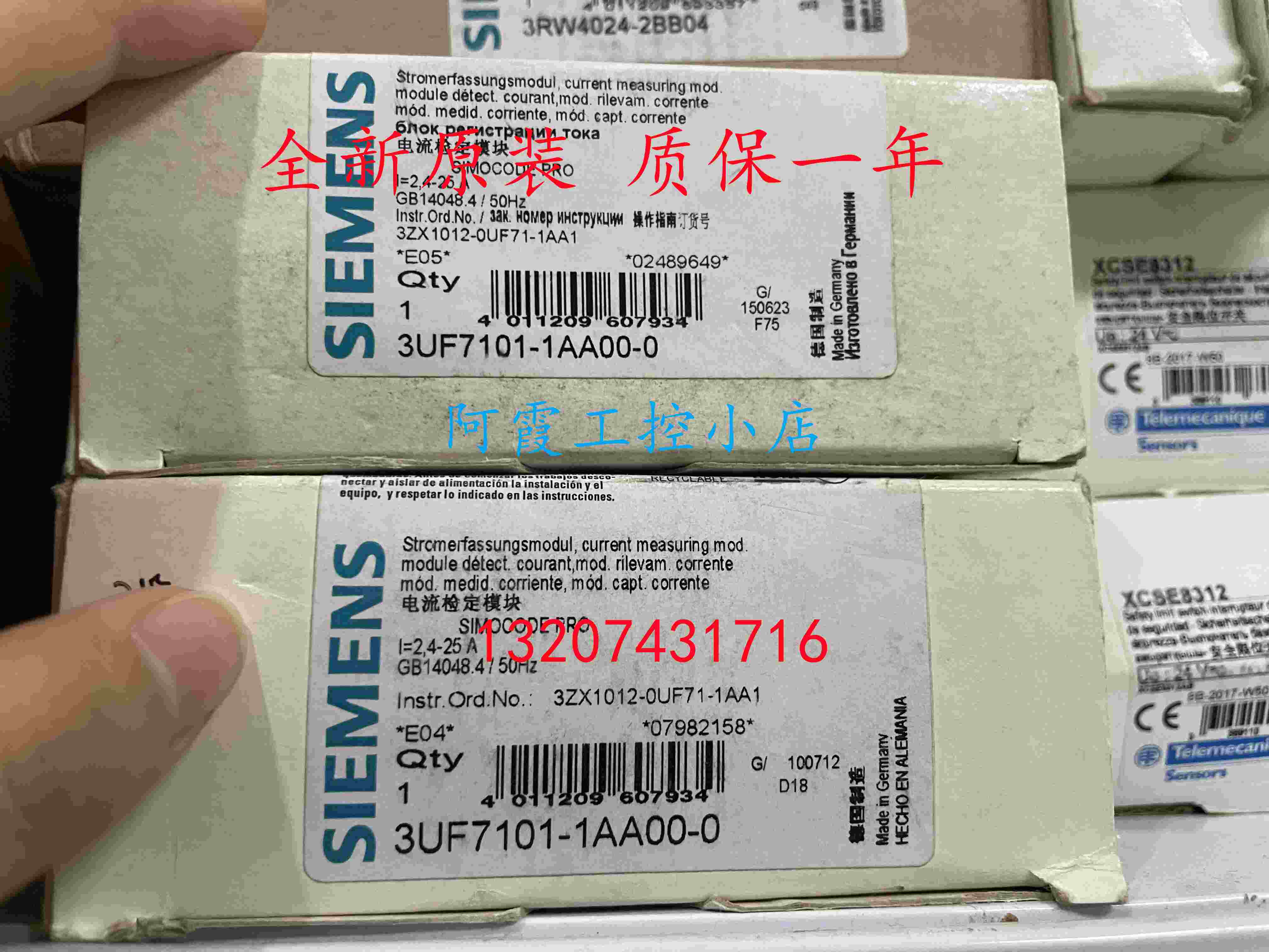 全新原装3UF7101-1AA00-0电流检定模块电流整定值 2.4- 25 A现