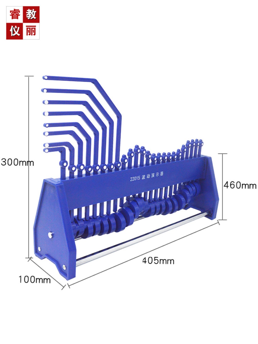 波动演示器22015纵波横波简谐振动高中物理教学仪器实验器材教具 文具电教/文化用品/商务用品 教学仪器/实验器材 原图主图