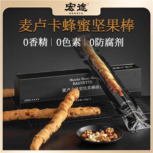 宏途 麦卢卡蜂蜜坚果棒面包0添加蔗糖全麦代餐手作夜宵正宗礼盒装