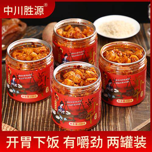 【粉丝专属】麻辣香辣脆萝卜干230g瓶装下饭菜农家开胃解腻腌制泡