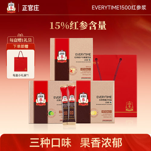 正官庄15%红参浆柠檬西柚味饮品