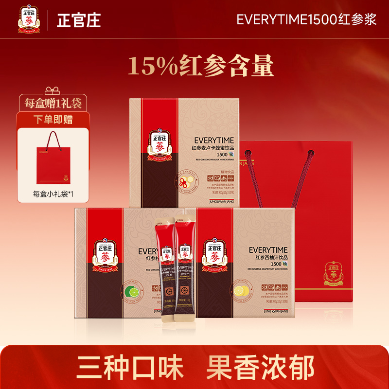 正官庄15%红参浆柠檬西柚味饮品