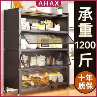 德国厨房置物架落地多层防尘收纳柜子家用多功能碗柜餐边柜橱储柜