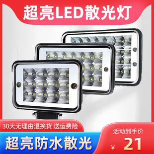 载机倒车挖掘机叉车led大灯工作灯大臂灯 挖机灯24v超亮散光铲车装