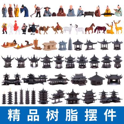 现货水陆缸鱼缸精品小型微型造景装饰人物动物凉亭创意小摆件配件