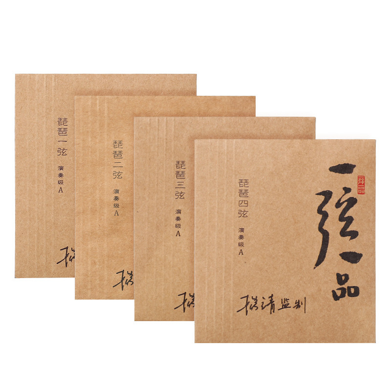 乐海 琵琶琴弦杨靖监制一弦一品专业演奏级成人琵琶弦套弦YX11