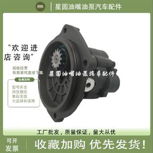 原装金湖输油泵Z7502/A30D适用于大柴道依茨解放沃尔沃挖机输油泵