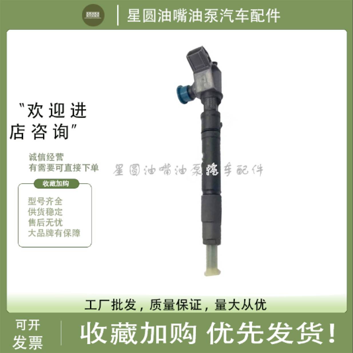 原厂带着喷油器23670-11020适用于丰田皮卡喷邮咀