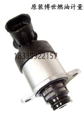 原装博世计量单元0928400818/0928400802/0928400728/0928400617