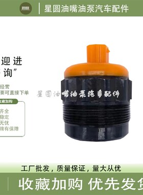 HP0 PCV电磁阀094040-0100 094040-0130 095300-0140 095300-0160