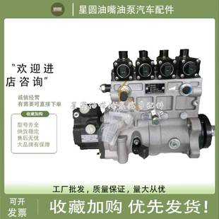 543 1111100C 原装 成都威特WP2000喷油泵玉才4110国四柴油泵E4100