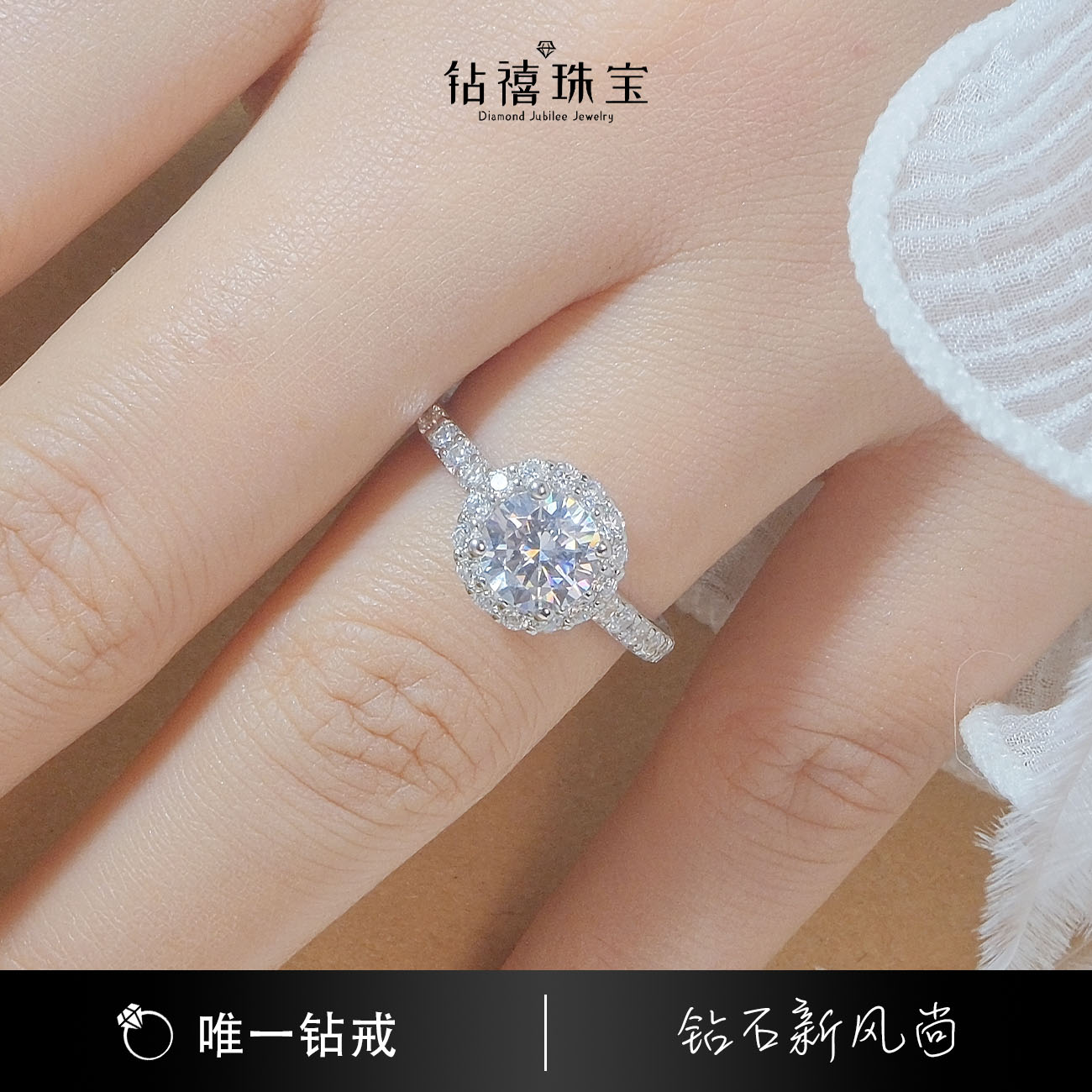 18K金围镶真钻钻戒结婚