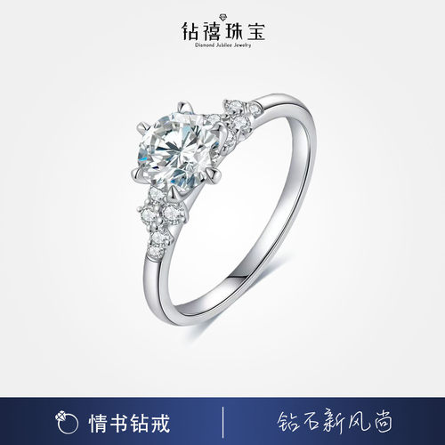 柏林情书培育钻石戒指
