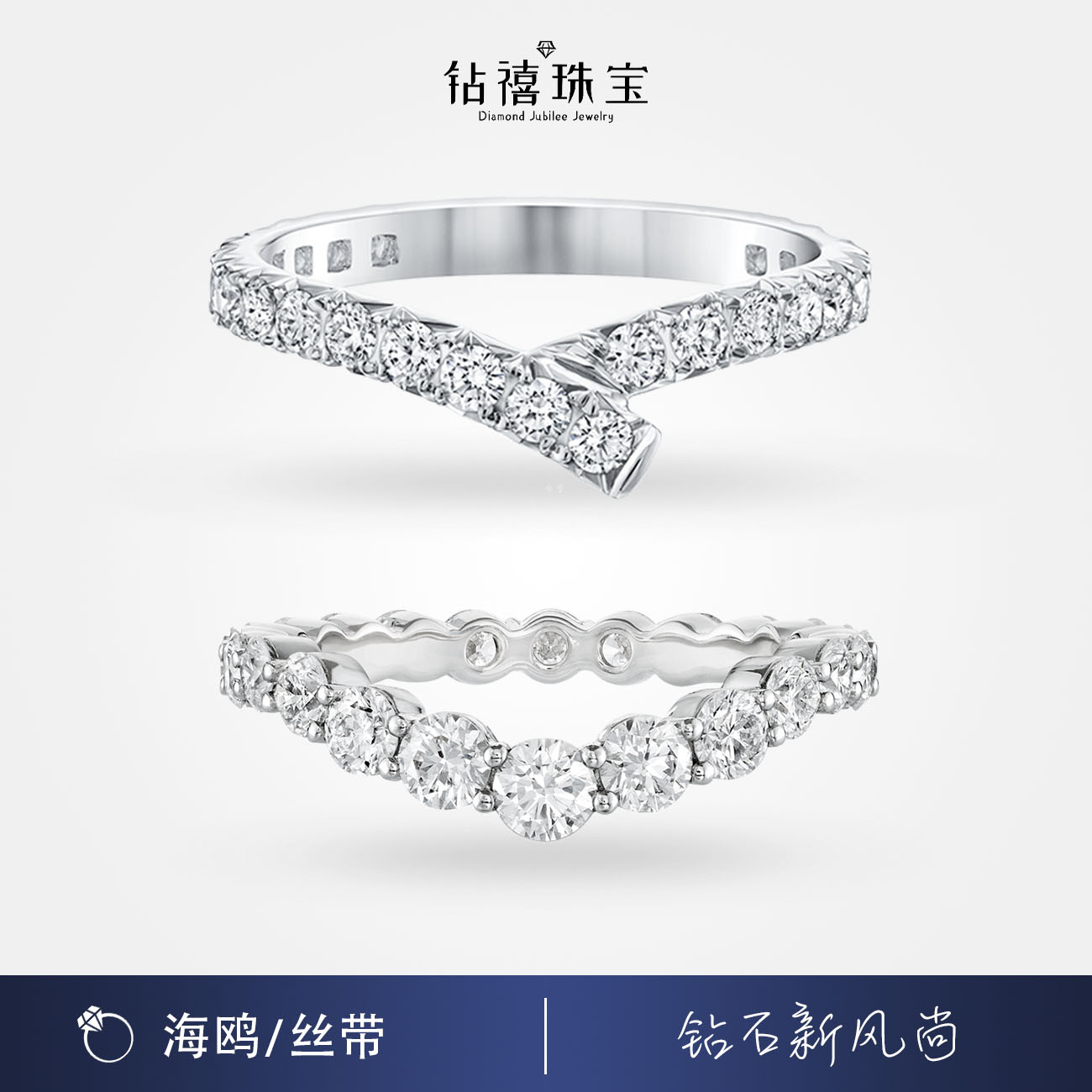 18K金V型钻石戒指情侣对戒