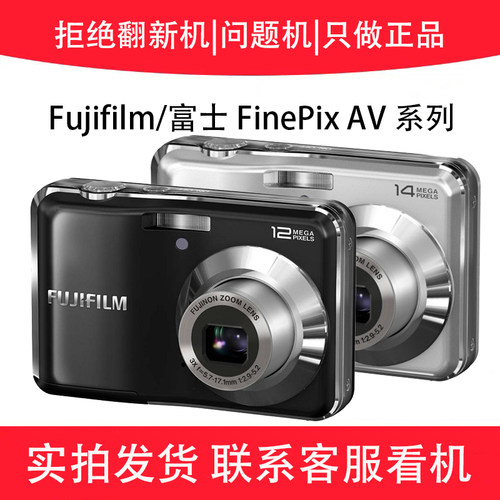 Fujifilm/富士 FinePix AV105 100 200 205 230 250 CCD 数码相机