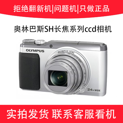 Olympus/奥林巴斯 STYLUS SH-50 SH60 SH25 SH21 HS-1数码相机ccd