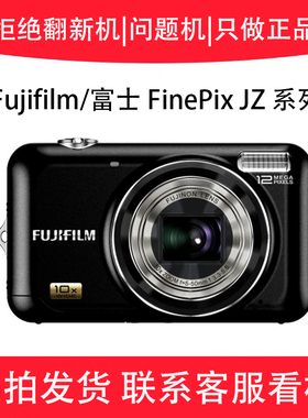 Fujifilm/富士 JZ305 300 250 110 jz100 200 700 500505数码相机