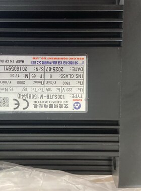 130SJTB-M150B(A4II)伺服电机广州数控伺服马达130SJT-MZ150BA4