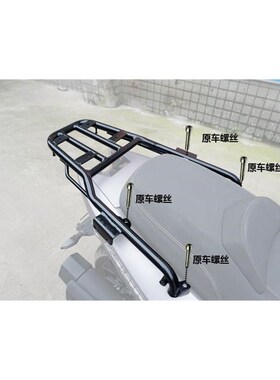 适合台荣300探路者TR300T摩托车G后货架 后尾架尾箱支架后备箱架