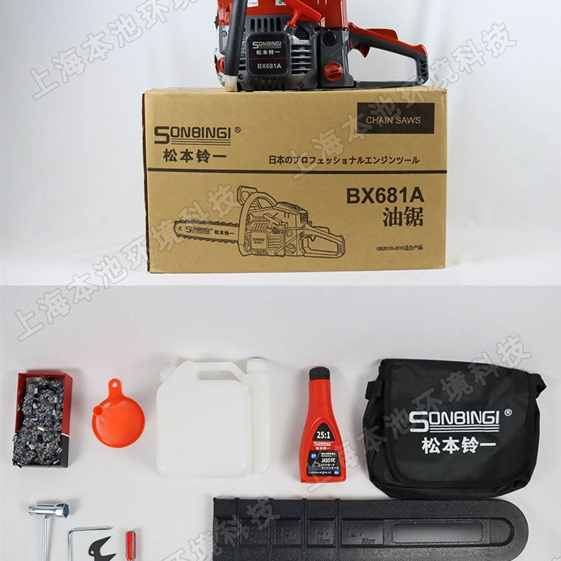 速发松本铃一68i1A油锯大功率伐木锯20/24/28寸汽油链锯砍树机切