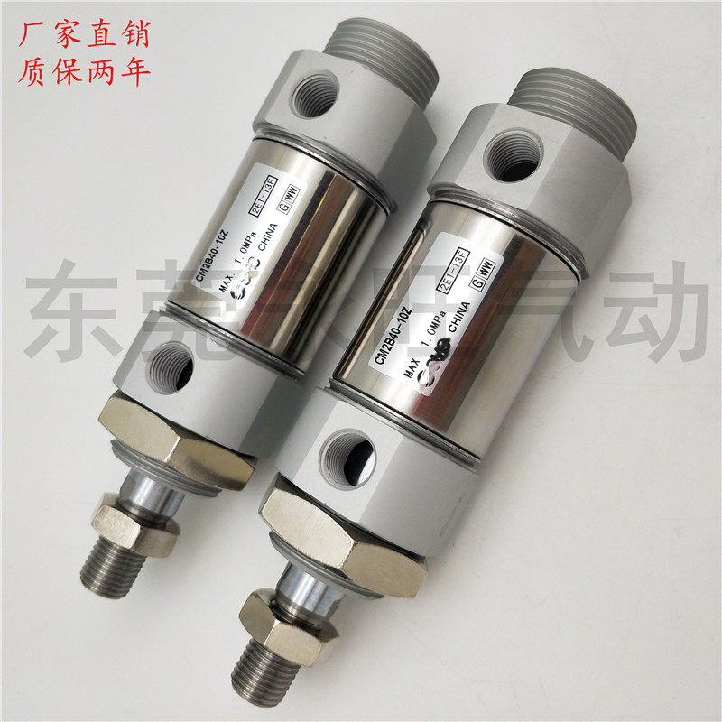 迷你气缸单杆CDM2B40-15Z-20Zu-25Z-30Z-40Z-50Z-70Z-75Z-100Z/AZ