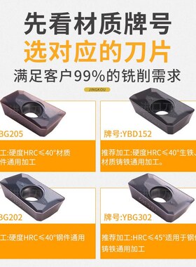 数控刀片1604铣刀片APMT硬质合金快进给1135PUDER刀粒铣刀片